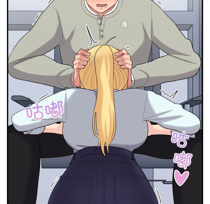 打脸的告白第26话