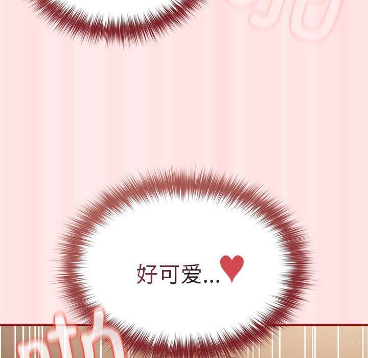 游戏规则我来定第77話