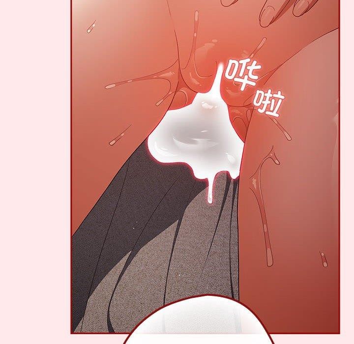 游戏规则我来定第77話