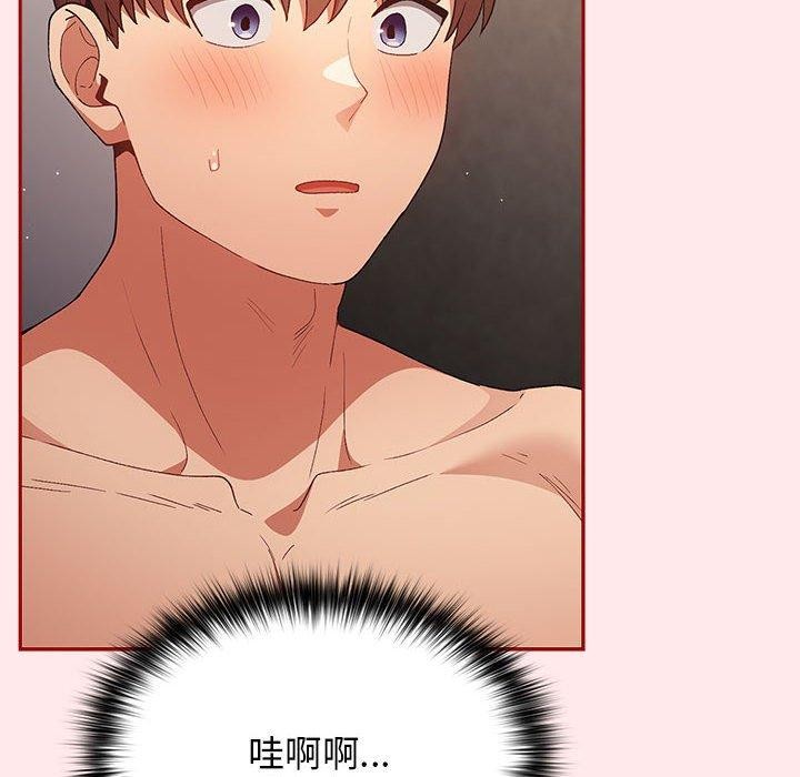 游戏规则我来定第77话