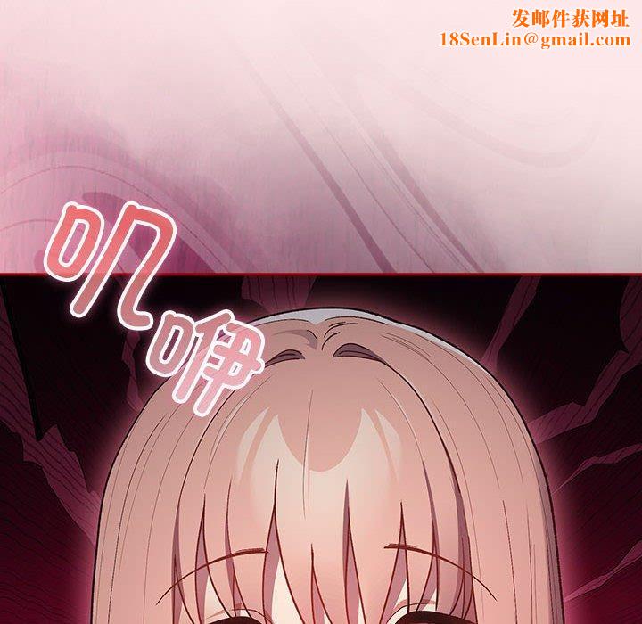 游戏规则我来定第77話