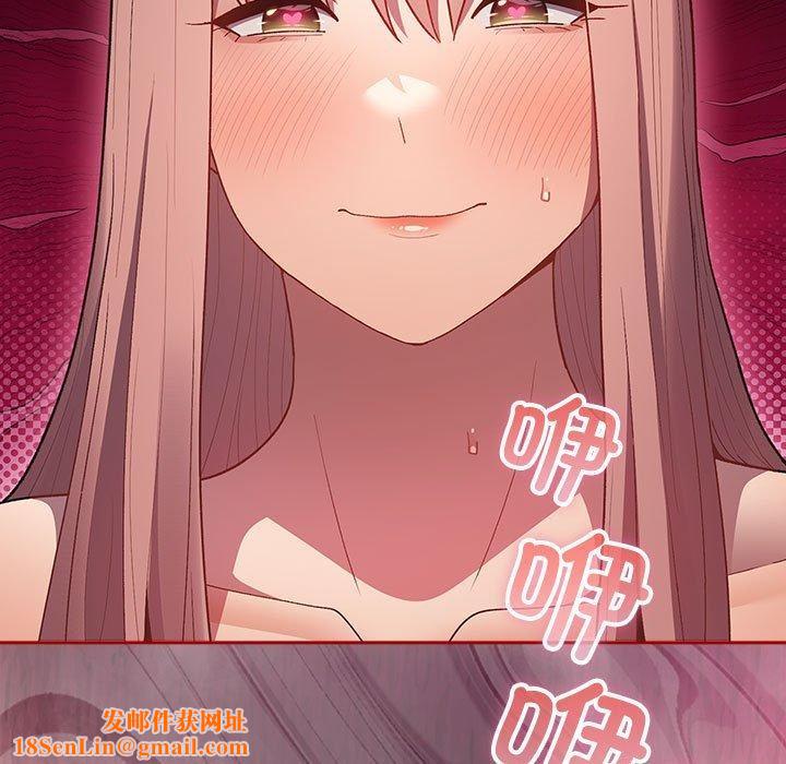 游戏规则我来定第77话