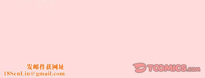 游戏规则我来定第77話