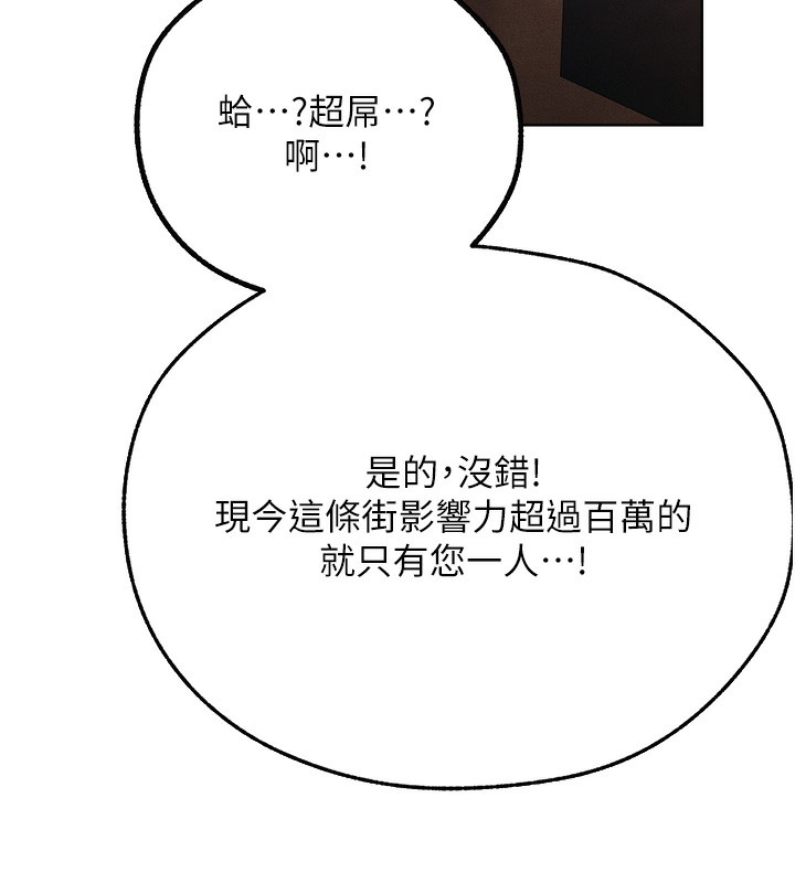 人妻猎人第一季最終話-雅莉拉，下一個換妳了!