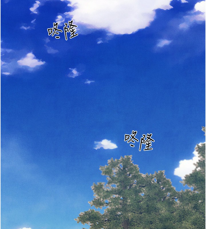 人妻猎人第一季最終話-雅莉拉，下一個換妳了!