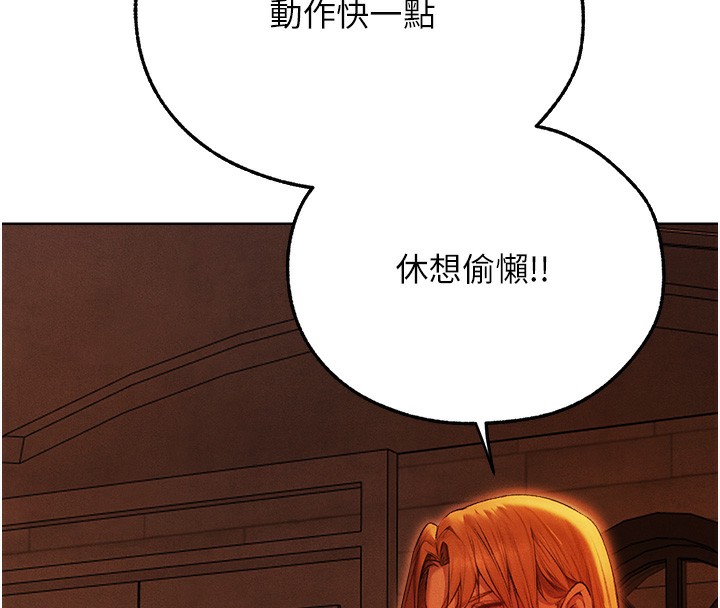 人妻猎人第一季最終話-雅莉拉,下一個換妳了!