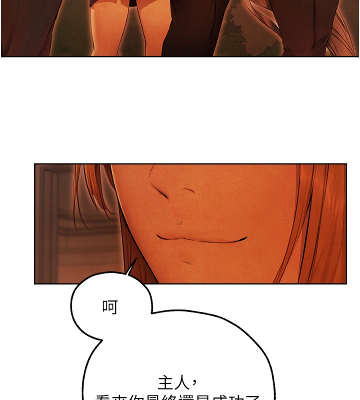 人妻猎人第一季最终话-雅莉拉，下一个换妳了!