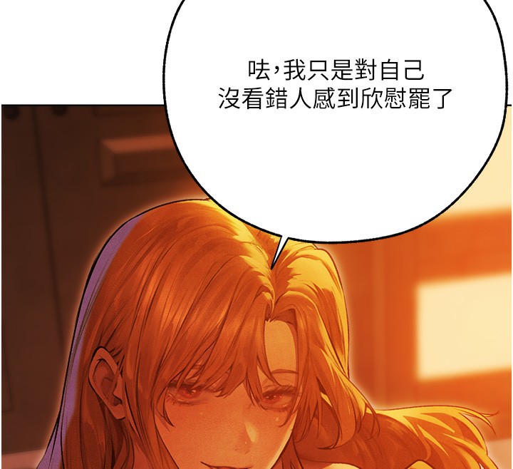 人妻猎人第一季最終話-雅莉拉，下一個換妳了!