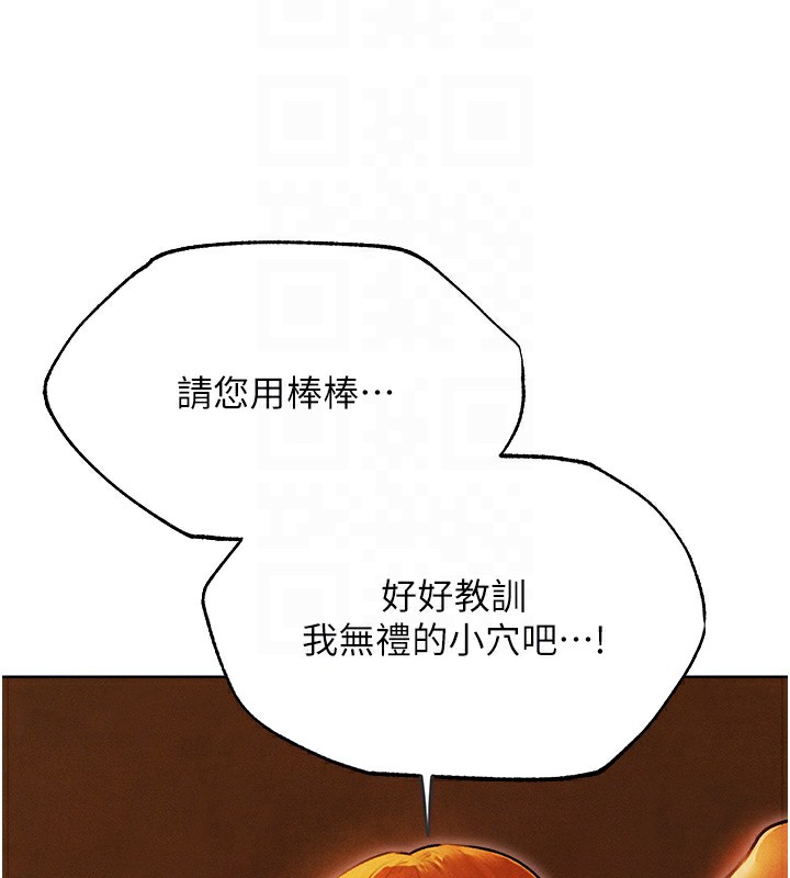 人妻猎人第一季最終話-雅莉拉,下一個換妳了!