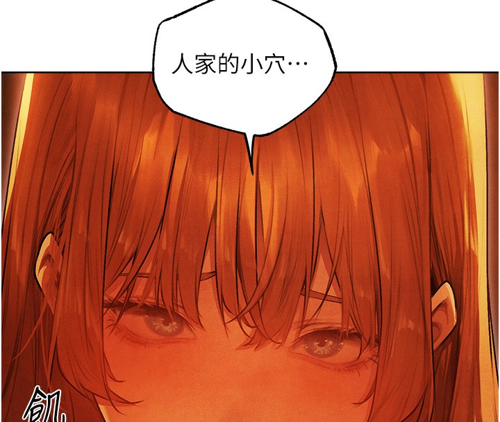 人妻猎人第一季最終話-雅莉拉，下一個換妳了!