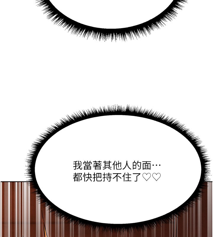 人妻猎人第一季最終話-雅莉拉,下一個換妳了!