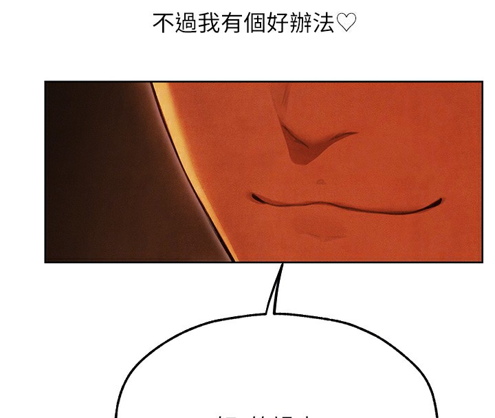 人妻猎人第一季最終話-雅莉拉，下一個換妳了!