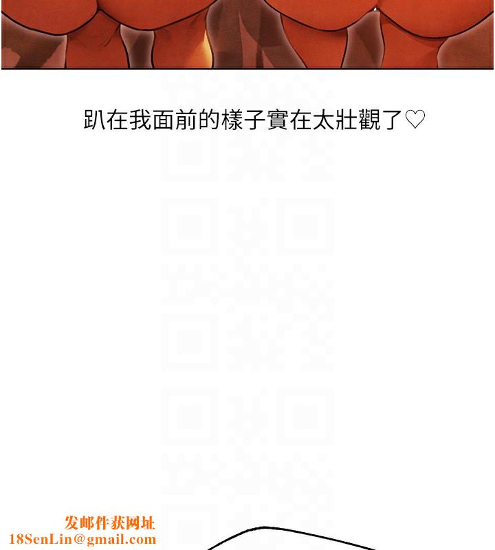 人妻猎人第一季最終話-雅莉拉，下一個換妳了!