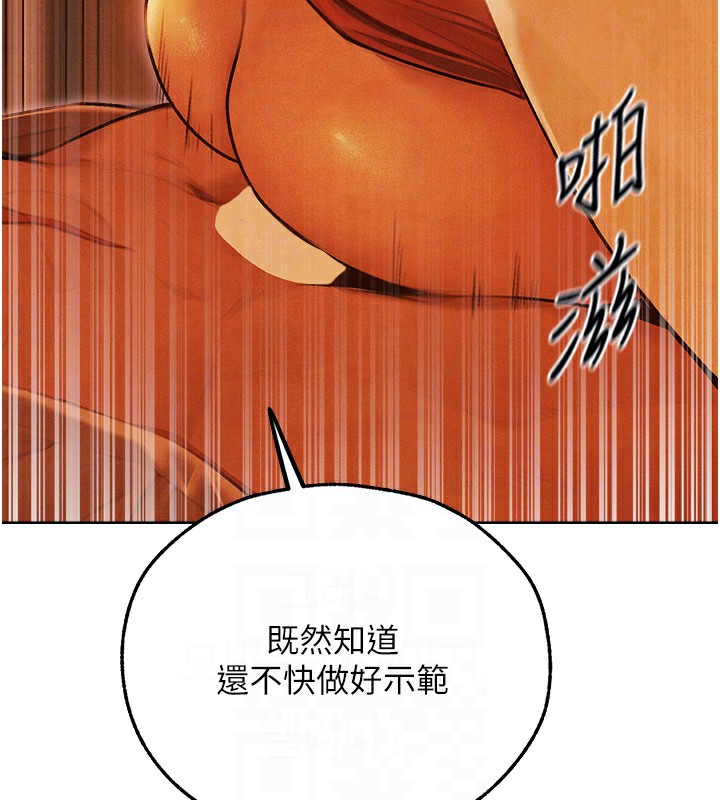 人妻猎人第一季最終話-雅莉拉，下一個換妳了!