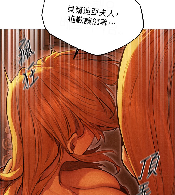 人妻猎人第一季最終話-雅莉拉，下一個換妳了!