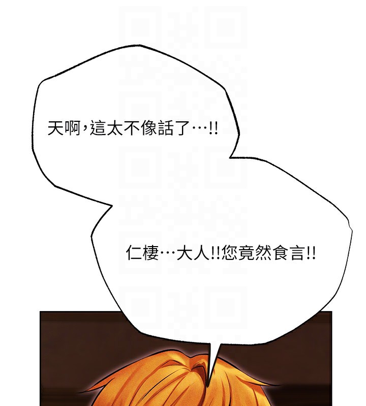 人妻猎人第一季最終話-雅莉拉,下一個換妳了!