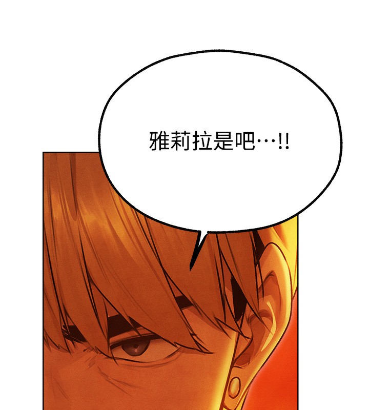 人妻猎人第一季最終話-雅莉拉，下一個換妳了!