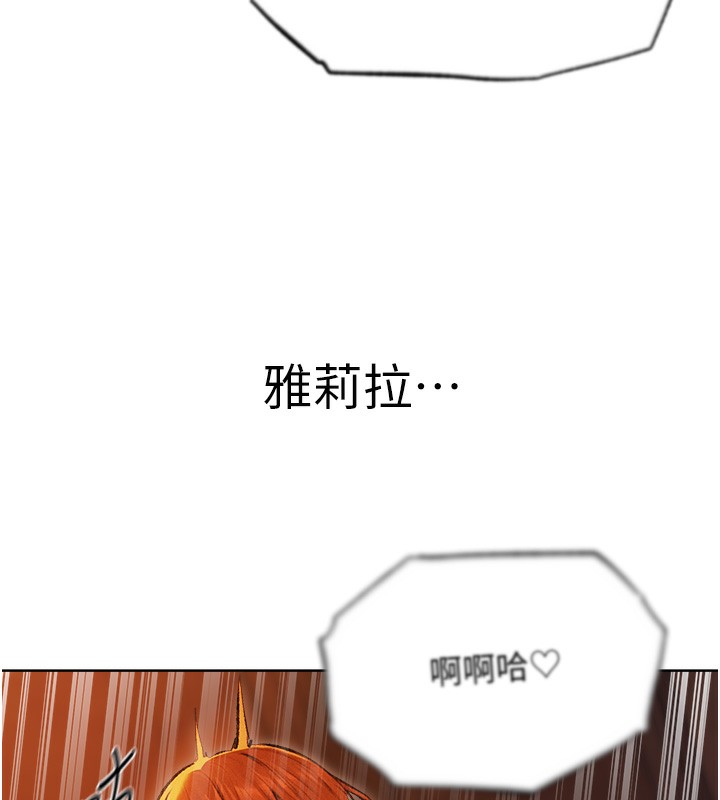 人妻猎人第一季最終話-雅莉拉，下一個換妳了!