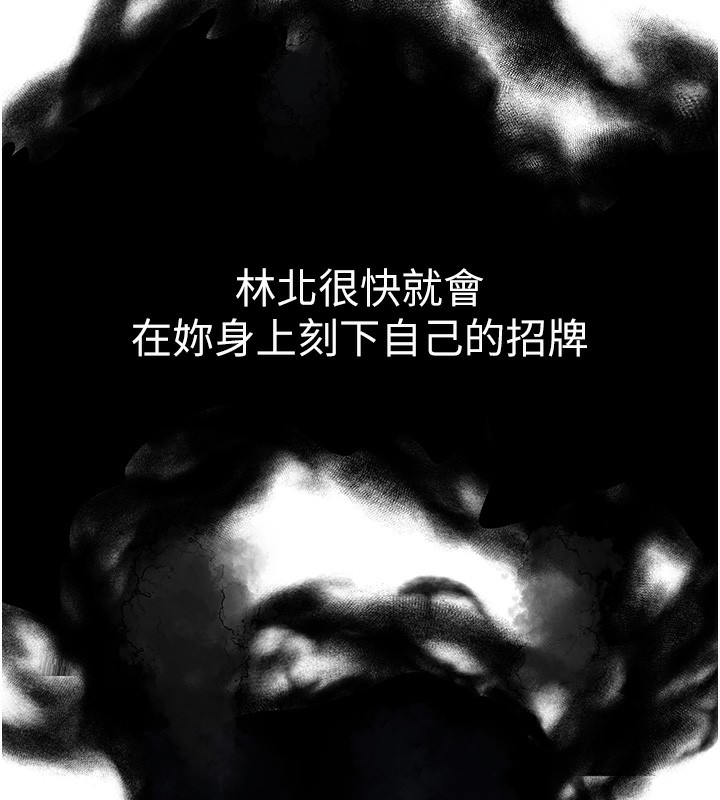 人妻猎人第一季最終話-雅莉拉，下一個換妳了!