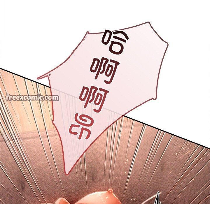 居委会的秘密第8話