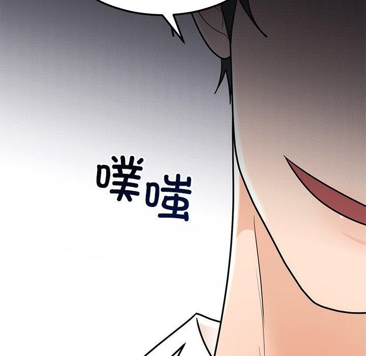 婚姻束缚第9話