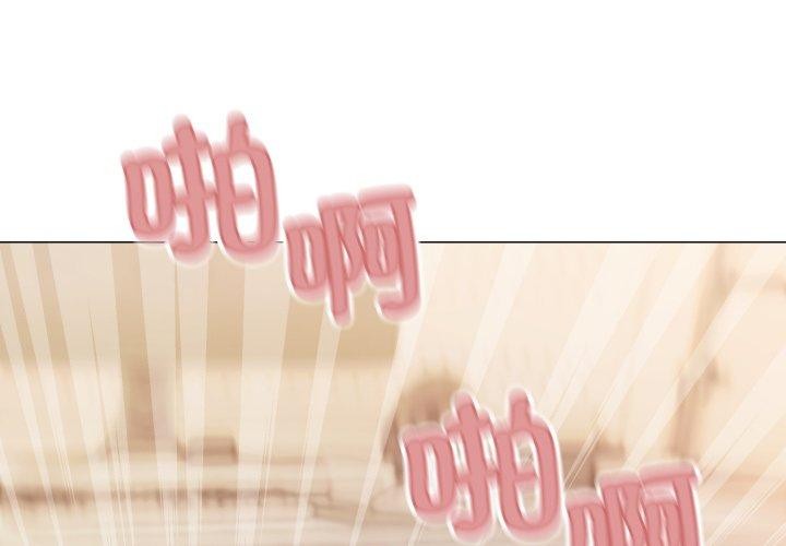 缺德邻居难相处第10話