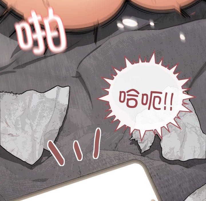 缺德邻居难相处第10话