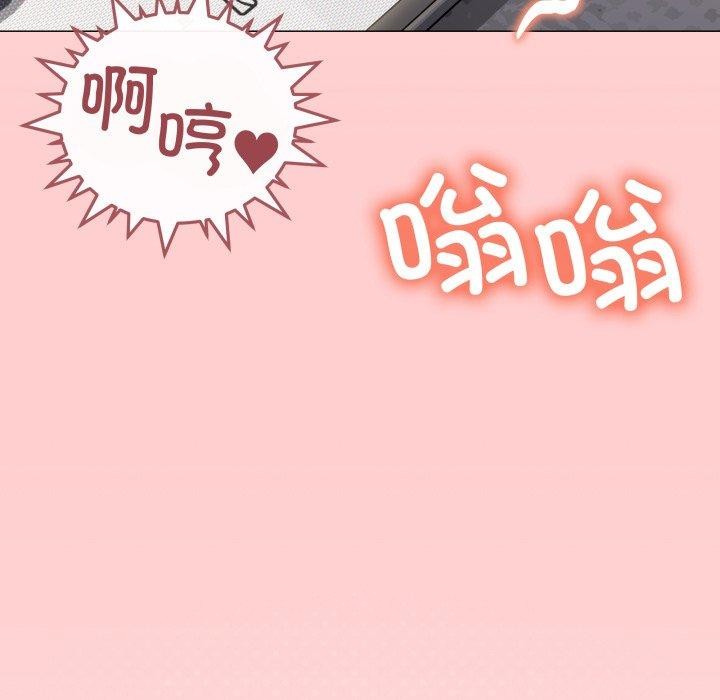 缺德邻居难相处第10話