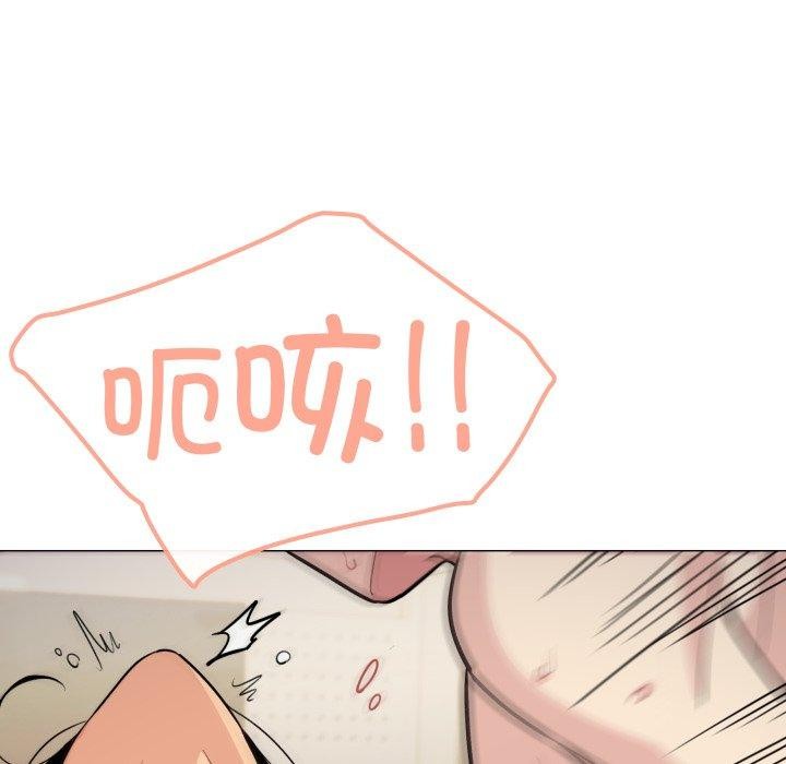 缺德邻居难相处第10話