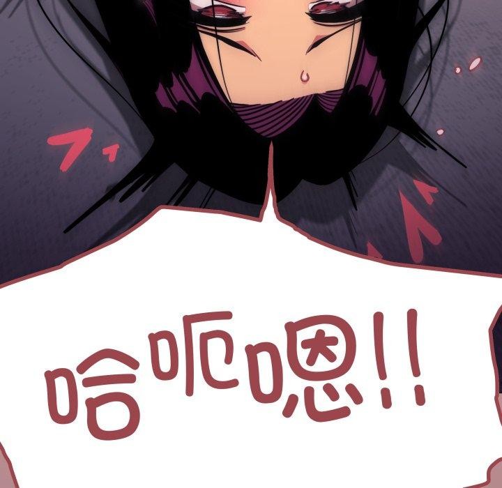 缺德邻居难相处第10话