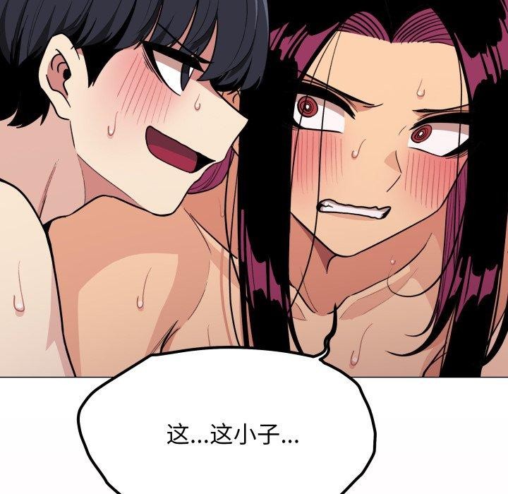 缺德邻居难相处第10話