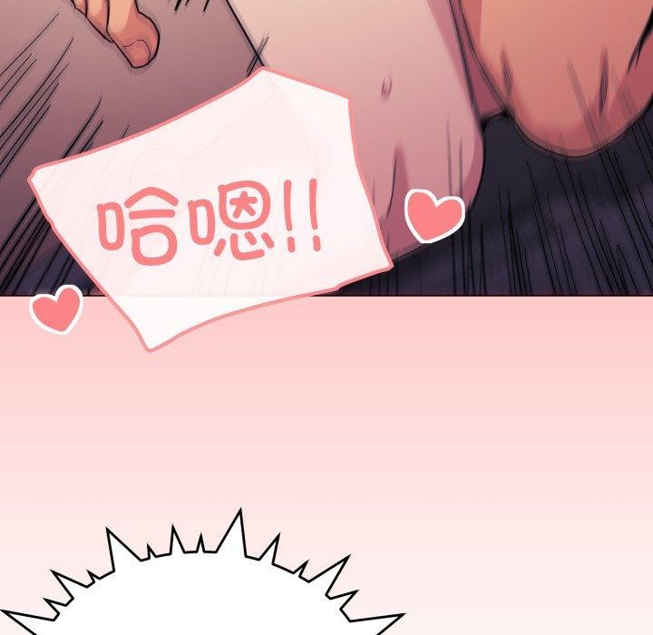 缺德邻居难相处第10话