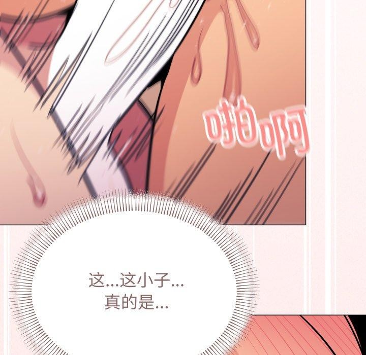 缺德邻居难相处第10話