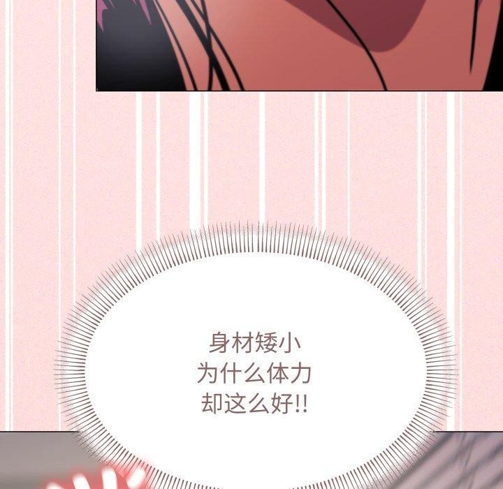 缺德邻居难相处第10話