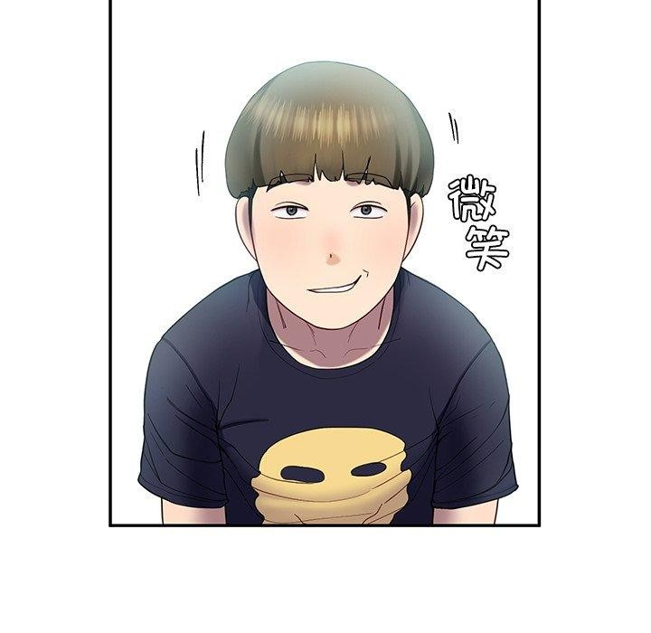 后宫之王第11話