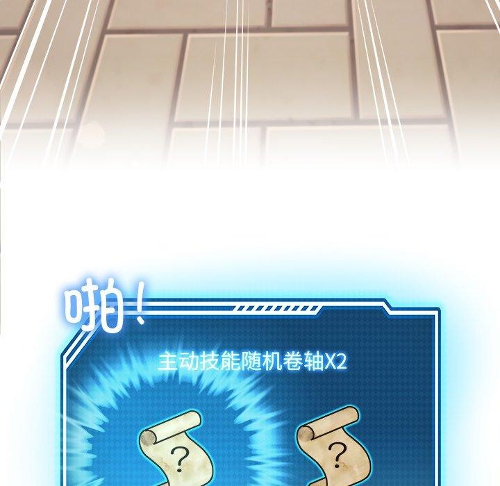 后宫之王第11話