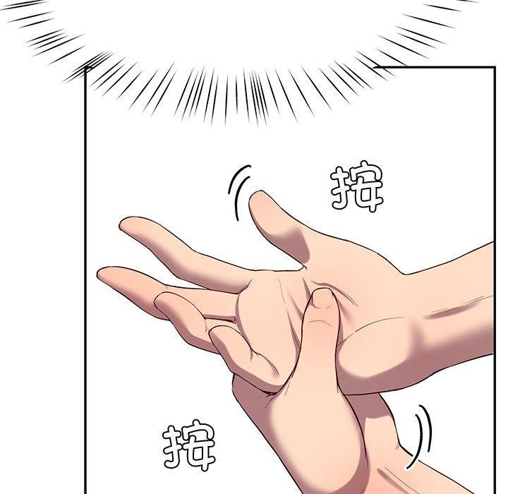 后宫之王第11話