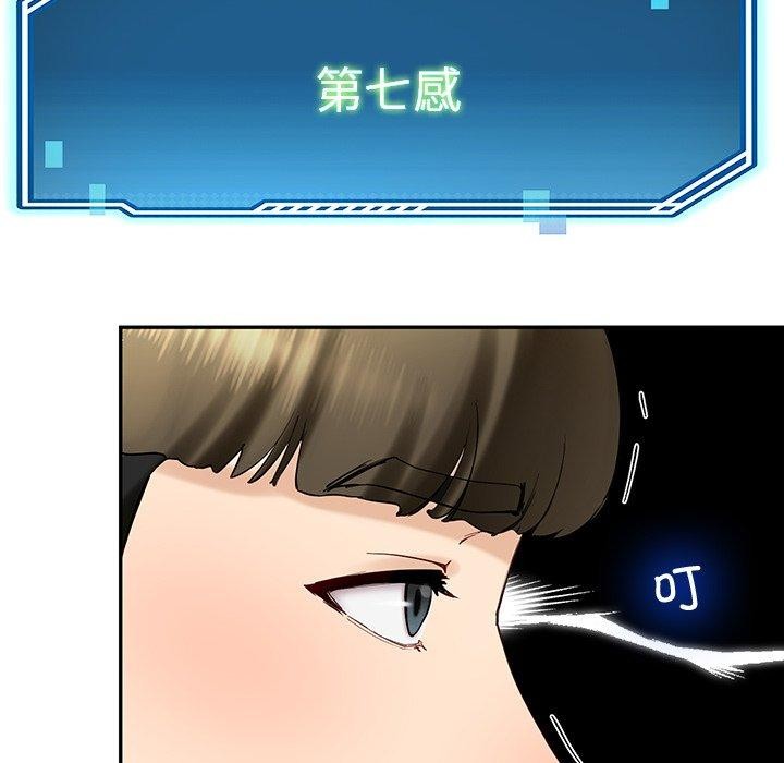 后宫之王第11話