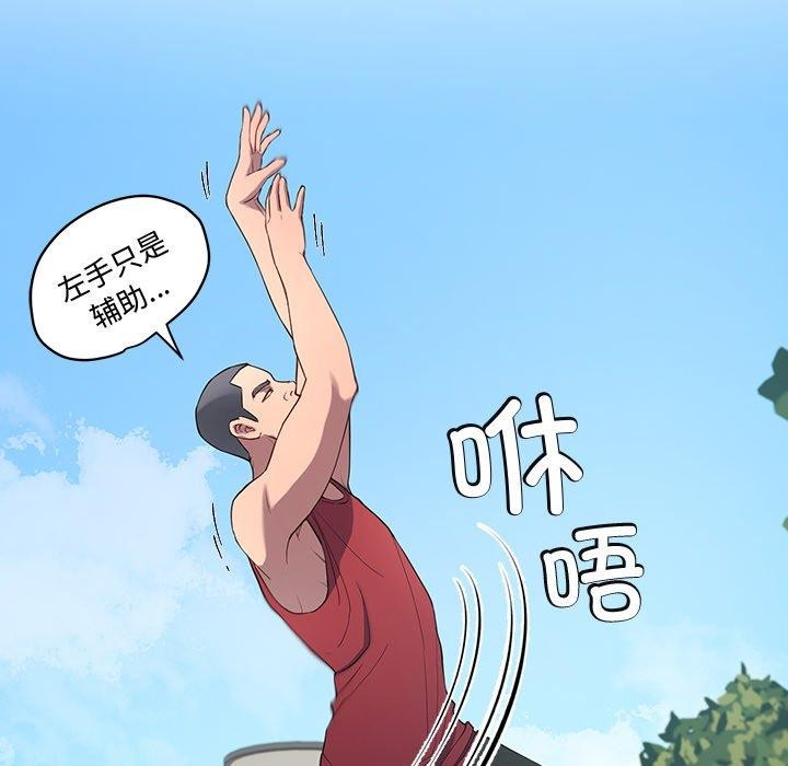 后宫之王第11話