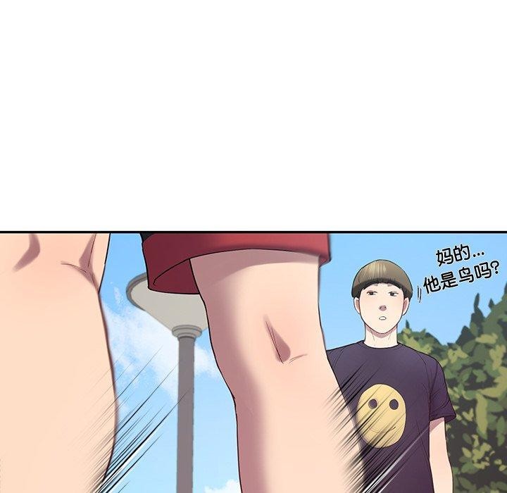 后宫之王第11话