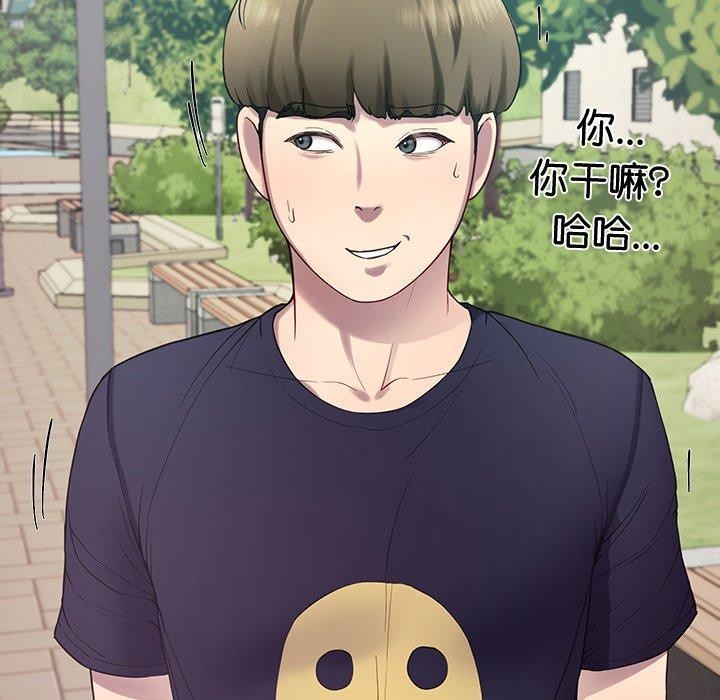 后宫之王第11话