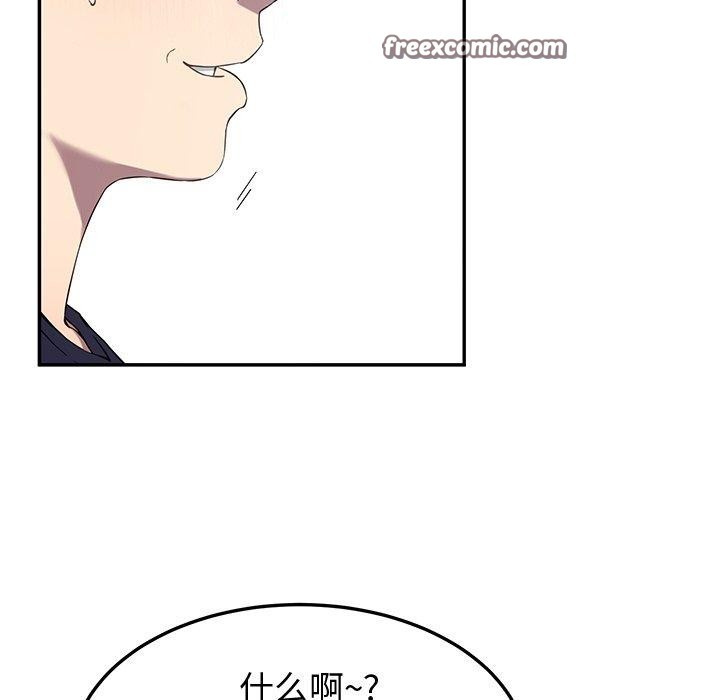 后宫之王第11話