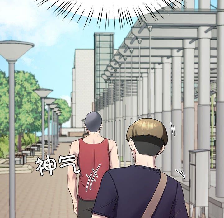 后宫之王第11話