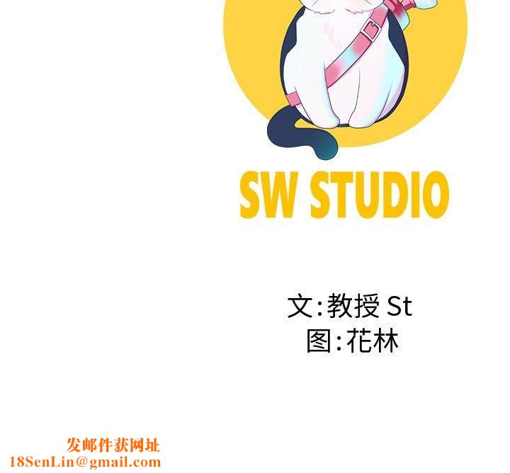 后宫之王第11话