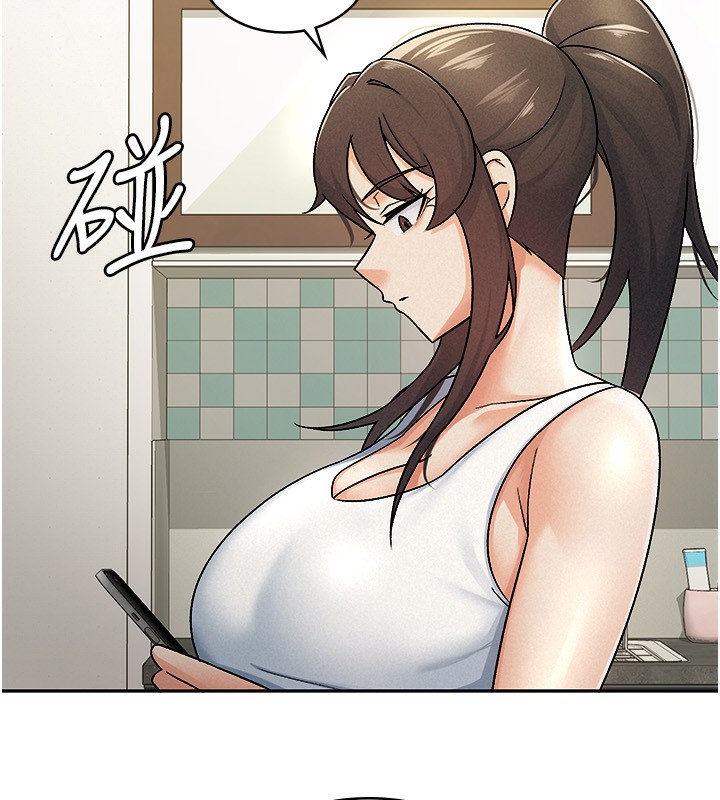 税金女友第16話-再次遇到酒店妹