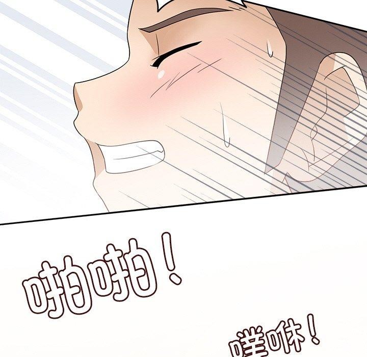 回到过去爱上你第15話