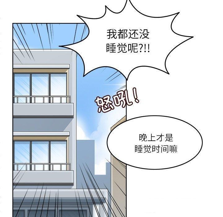 回到过去爱上你第15話