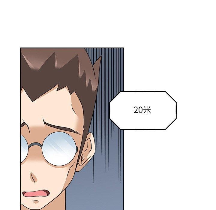 回到过去爱上你第15話