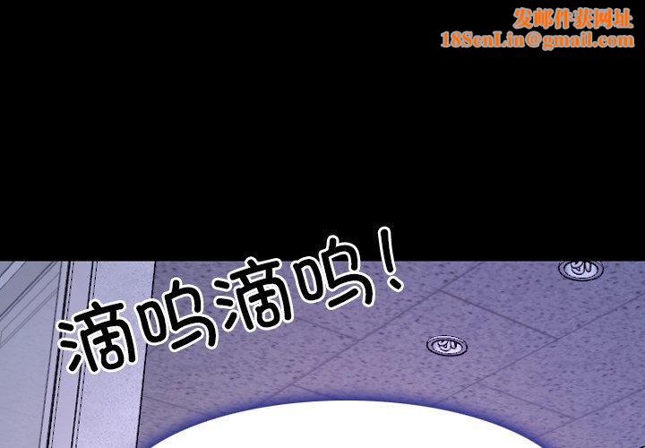 寻找初恋第28話