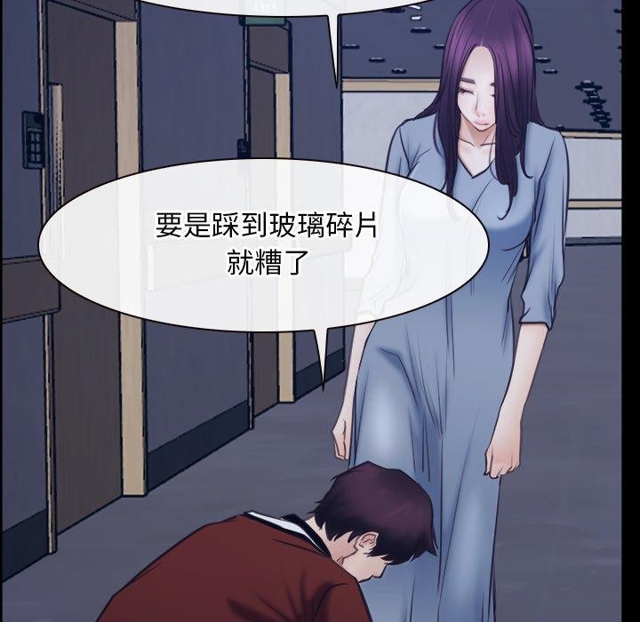 寻找初恋第28話